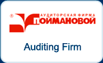 Paymanova Auditing Firm